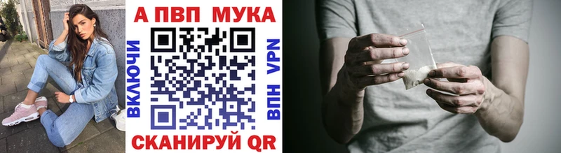 хочу наркоту Мичуринск Alfa_PVP Crystall