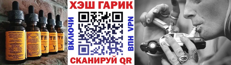 что такое наркотик  Мичуринск  Еда ТГК марихуана 