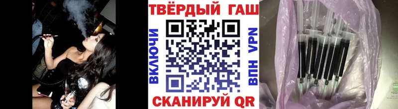 мега ССЫЛКА  как найти закладки  Мичуринск  Гашиш Premium 