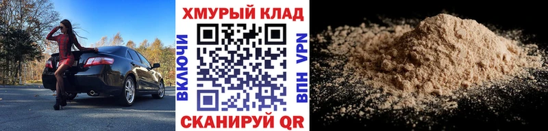ГЕРОИН герыч Мичуринск