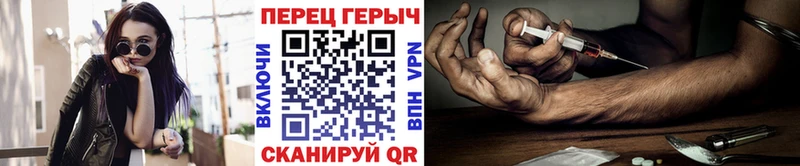 Героин хмурый  дарк нет телеграм  Мичуринск 