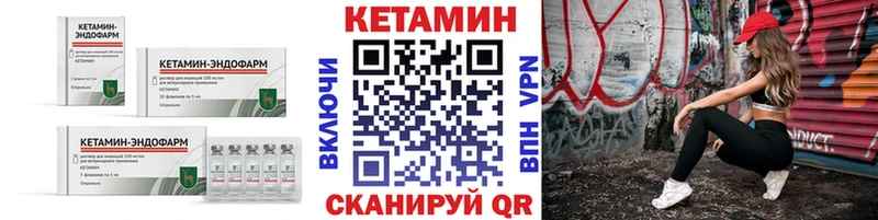 дарк нет какой сайт  Мичуринск  КЕТАМИН ketamine 