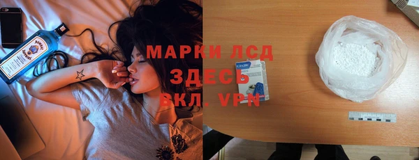 альфа пвп Заводоуковск