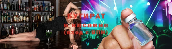 ешки Заволжск