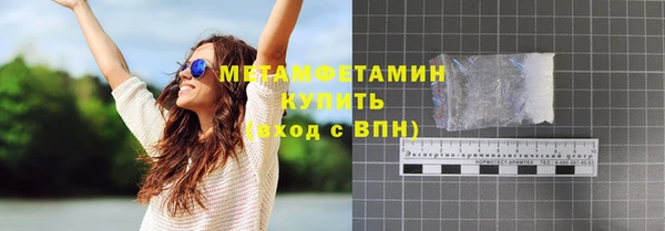 альфа пвп Заводоуковск