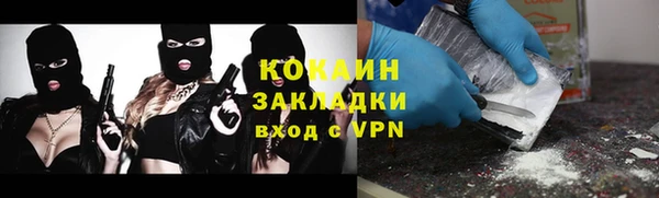 круглые Заволжье