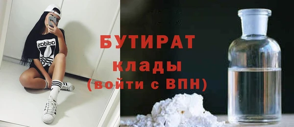 круглые Заволжье