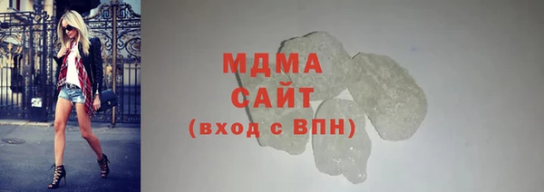 альфа пвп Заводоуковск