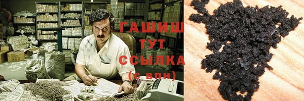 круглые Заволжье