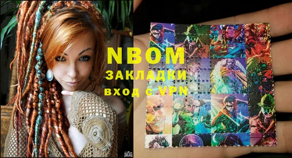 альфа пвп Заводоуковск