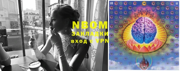 круглые Заволжье