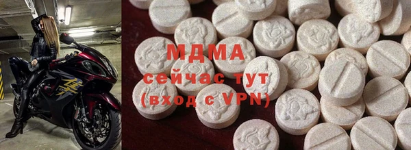 альфа пвп Заводоуковск