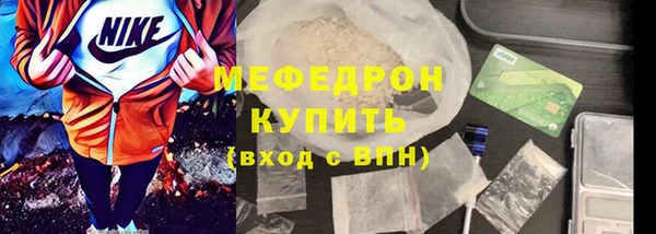 ешки Заволжск
