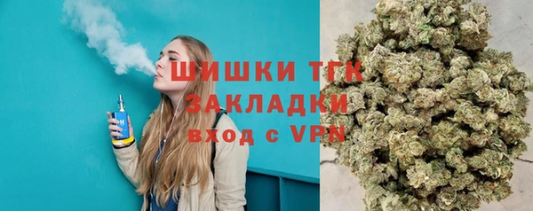ешки Заволжск