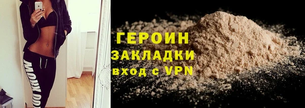 круглые Заволжье