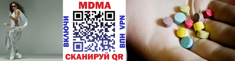 МДМА молли  где найти наркотики  Мичуринск 