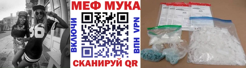 mega зеркало  Мичуринск  МЕФ mephedrone 