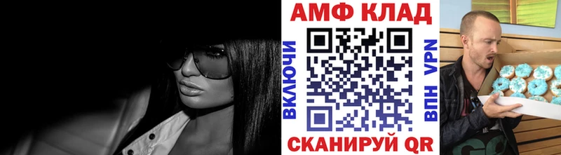 MEGA как зайти где можно купить Мичуринск Первитин Декстрометамфетамин 99.9%