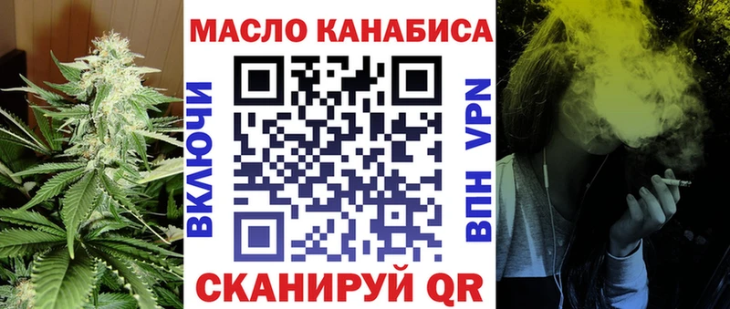 даркнет Telegram  Мичуринск  ТГК гашишное масло  ОМГ ОМГ маркетплейс 